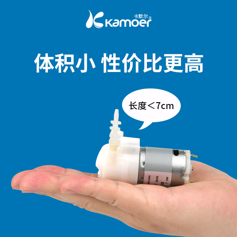 卡默尔蠕动泵12v微型水泵配件自吸泵迷你循环小泵小型电动抽水泵图片