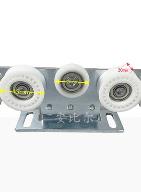 DORMA自动门通用吊滑轮多玛ES75配件电动感应平移门吊具件45mm轮