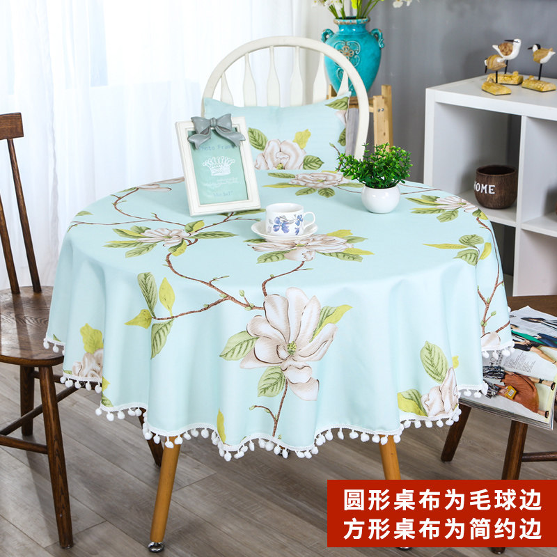 北欧风格大圆桌桌布家用欧式网红布艺防水小圆形茶几布台布正方形