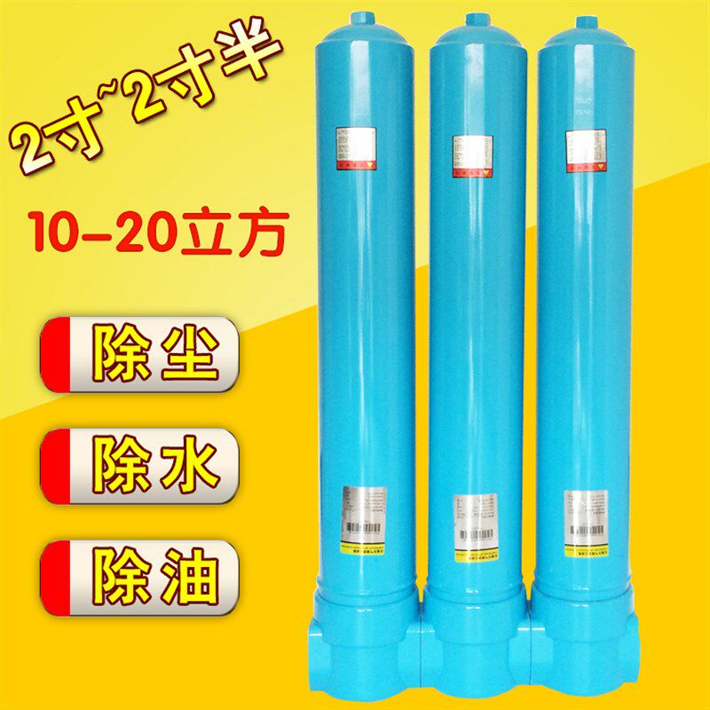 压缩空气精密过滤器CTAH-010 015 020 10 15 20立方 2-2寸半口径