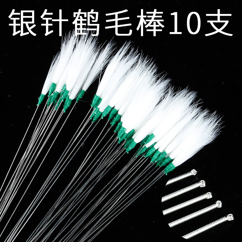 银针鹤毛棒采耳工具套装毛棒专业掏耳朵打耳朵挠挖耳勺清洁毛毛