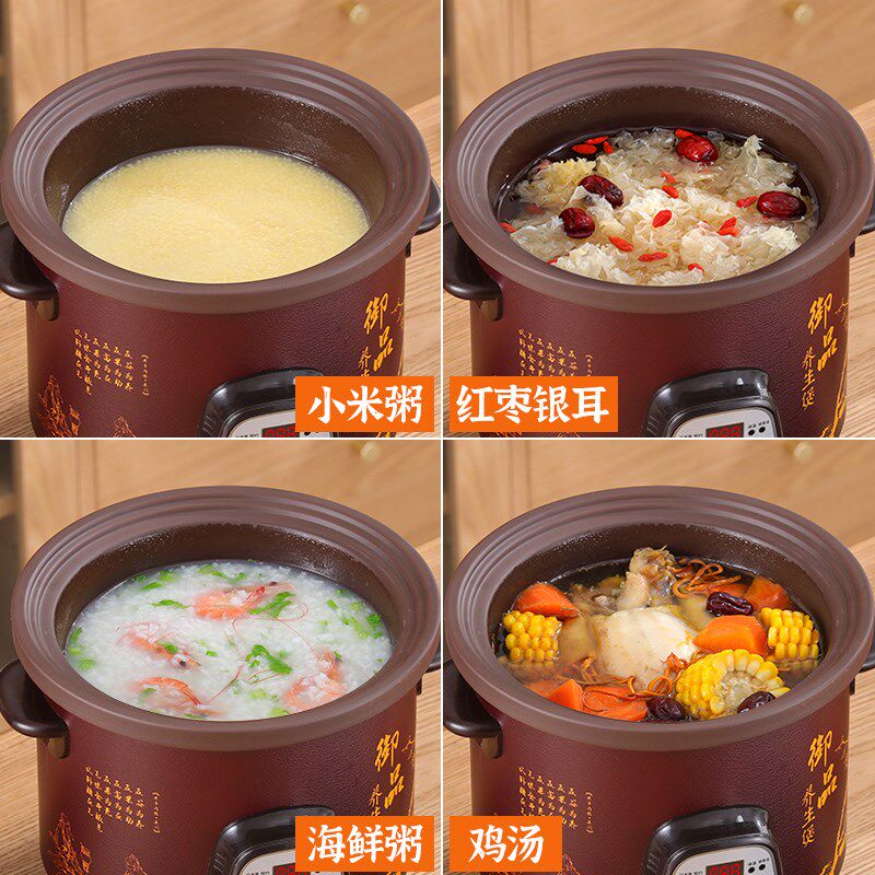 电炖锅煲汤锅砂锅家用紫砂插电全自动陶瓷炖汤炖盅宝宝熬煮粥神器