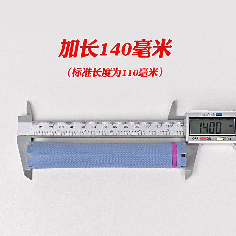 加长140mm热烫杠子新款双号双数烫发数码机卷杠加热发杠卷发棒24v