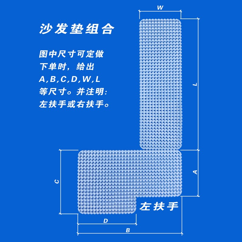 3d流风夏季沙发垫定做单片组合双面透气凉席太空舱凉感座垫通风