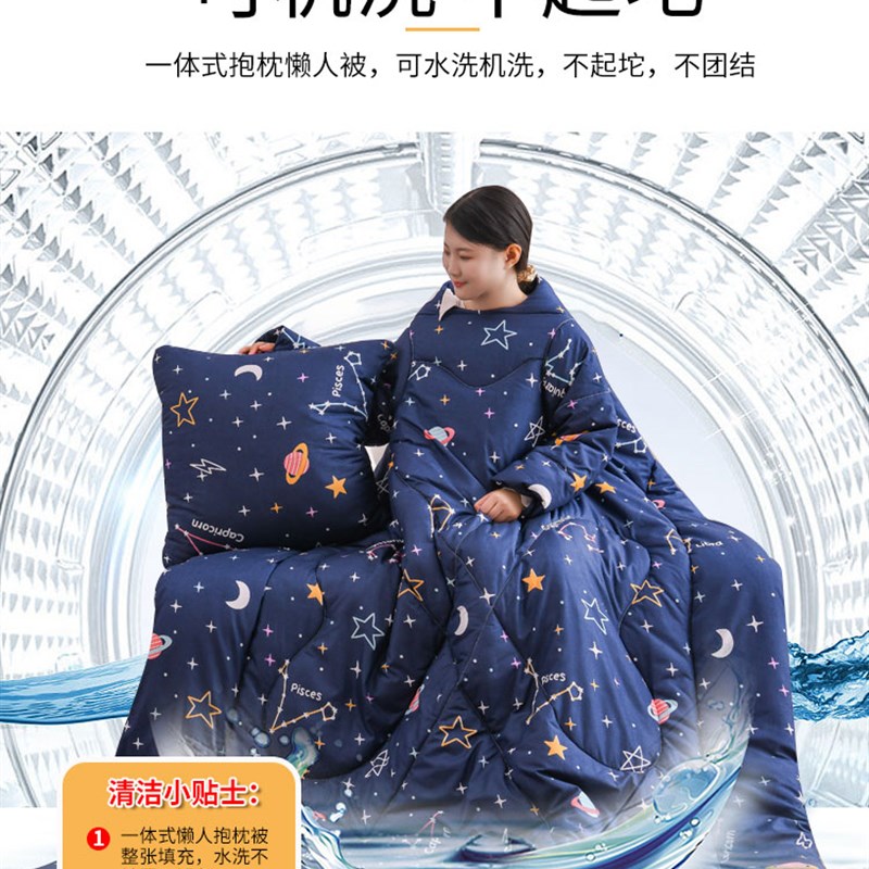 多功能连体可穿抱枕被冬天懒人被带袖子的二合一车载被子两用午睡