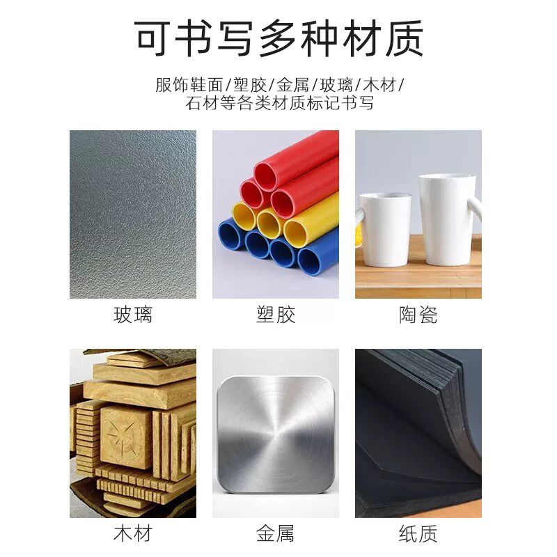 中柏SP150金色签字笔油漆笔0.7MM极细针管笔手绘彩色补漆笔不易掉