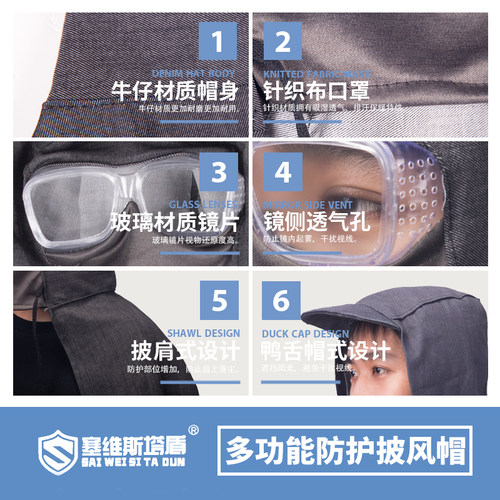 风帽防尘帽面罩带披肩装卸工男女劳保工作一次性帽子透气防灰防粉
