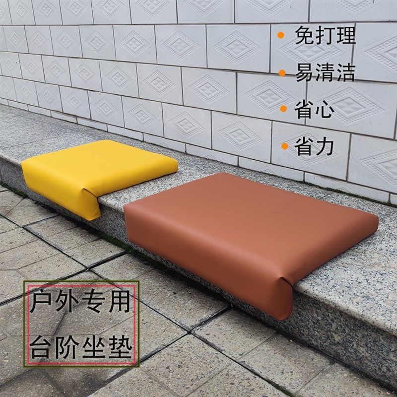 户外台阶软包坐垫 定制 L型地台飘窗榻榻米软包简约哑光皮革坐垫