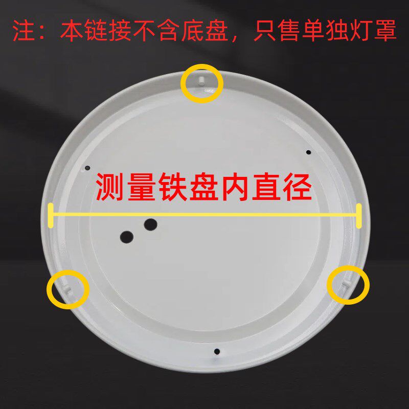 亚克力吸顶灯灯罩外壳通用灯罩配件圆形卧室客厅走廊防刺眼不发黄图片