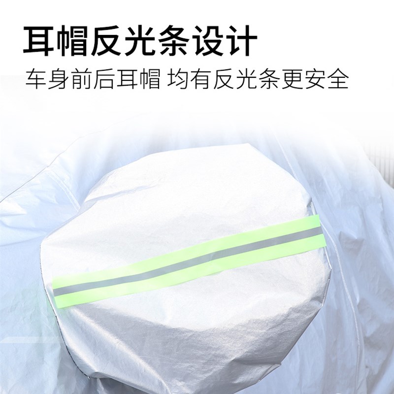 一汽大众19新速腾车衣车罩四季防晒防雨加厚隔热2018款全车套外罩