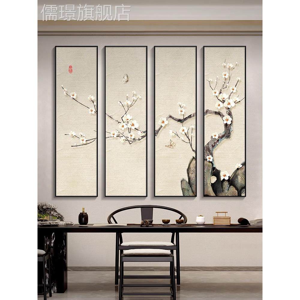 网红中新中式古风客厅沙发背景墙挂装饰画四联大气茶室办公室画堂