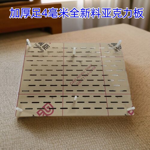 亚克力乌龟沉淀板发色盒饲养盒方形鱼缸白色黑色底滤板加厚隔离板