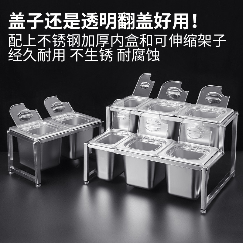 不锈钢份数盆架子带盖子商用果酱盒透明翻盖份数盒奶茶店专用配料