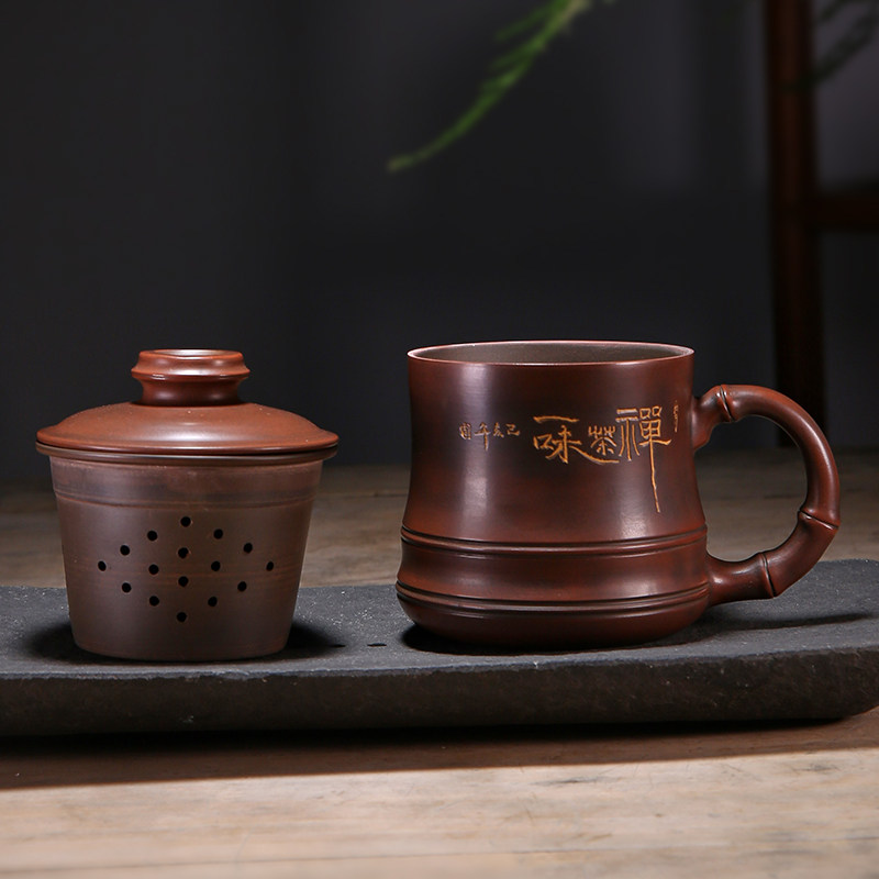此时此刻 坭兴陶茶杯水杯泡茶杯钦州办公杯过滤杯大号老板杯茶具