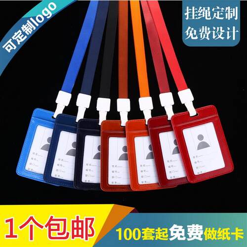 顶天大容量精品油蜡皮胸牌卡套皮质工牌胸卡公务员吊牌卡套航空铁