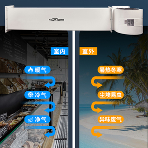 冷库专用风幕机商用离心式风帘机不锈钢1.2米1.5/2米空气幕门头口