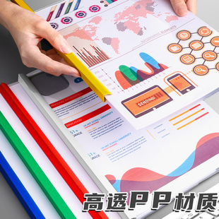 A4抽杆夹文件夹加厚透明拉杆夹pp夹分类分科试卷夹子收纳大容量档
