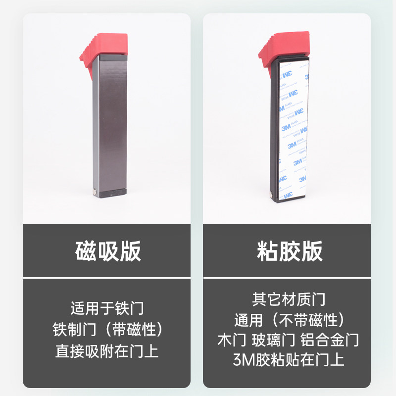 门挡阻门器大门入户防风门阻门缝止关器防撞安全抵门堵门顶门器