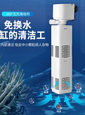 京业家用鱼缸过滤器增氧一体机净水循环四合一内置式静音抽水造浪