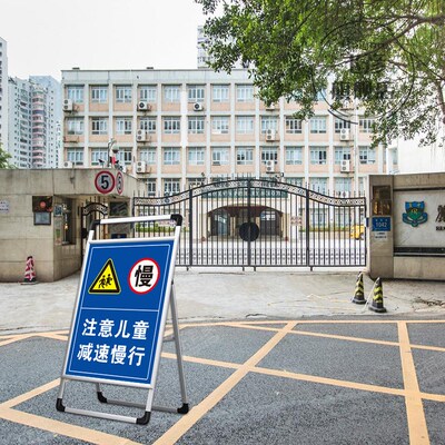 幼儿出入车辆慢行前方学校减速告示牌注意儿童减速慢行标识牌行人