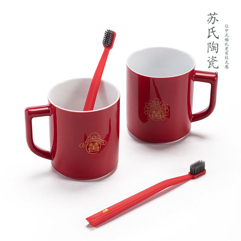 苏氏陶瓷结婚洗漱杯红色一对新娘陪嫁用品情侣牙杯漱口杯牙刷套装