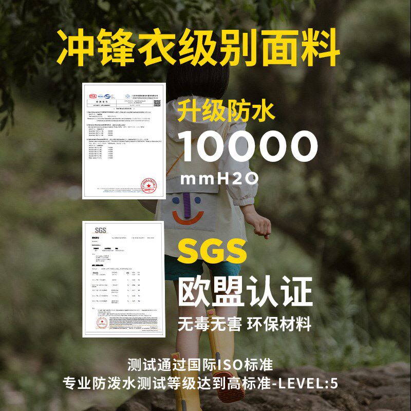 儿童雨衣女童防水防晒轻薄雨衣幼儿园宝宝男孩小学生雨披便携大童