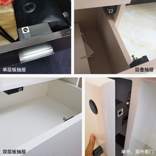 抽屉锁免开孔电子智能感应锁衣柜子锁隐形锁暗装通用免打孔柜门锁