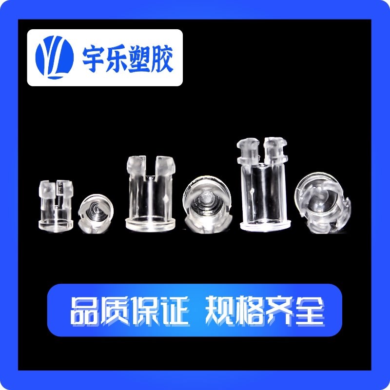 LED导光帽 透明导光罩 导光柱 防水红外导光罩LC3-1 LC5-1 LC5-5