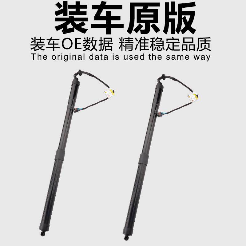 适用于宝马X5 X6 X3 E70 E71尾盖支电动撑杆后备箱电动尾门撑杆