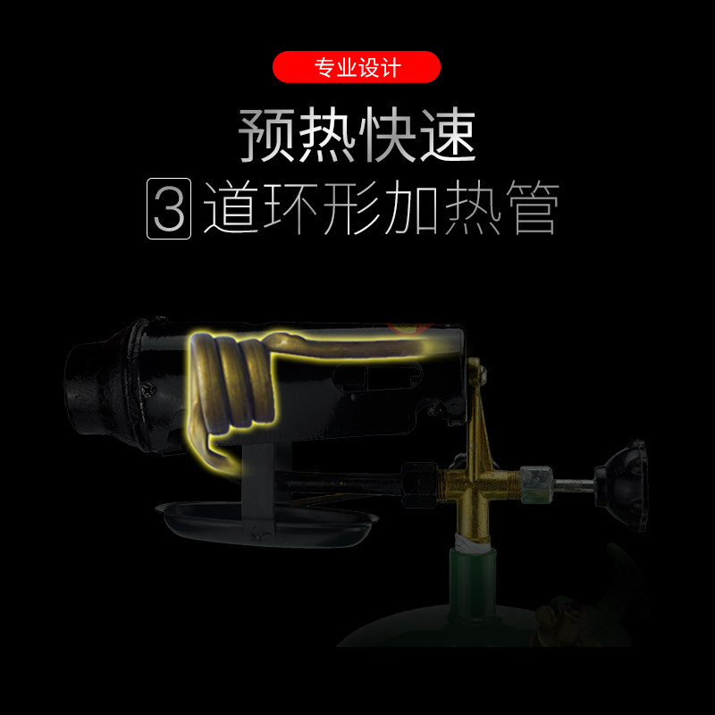 柴油喷灯烤毛家用烧毛煤油喷火枪金属红冲加热喷火器中铁投标喷灯
