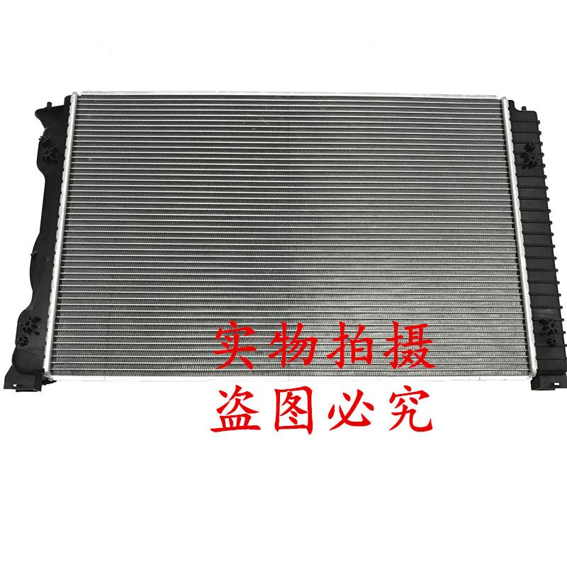 适用奥迪A1/A3/A4L/A6L/A5/A7/A8L/Q3/Q5/Q7/S5引擎水箱散热器