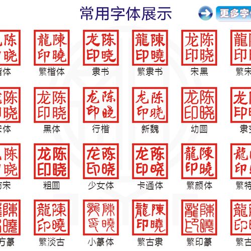 正方形个性姓名章个人名字章刻印章光敏卡通签名制作小朋友签到