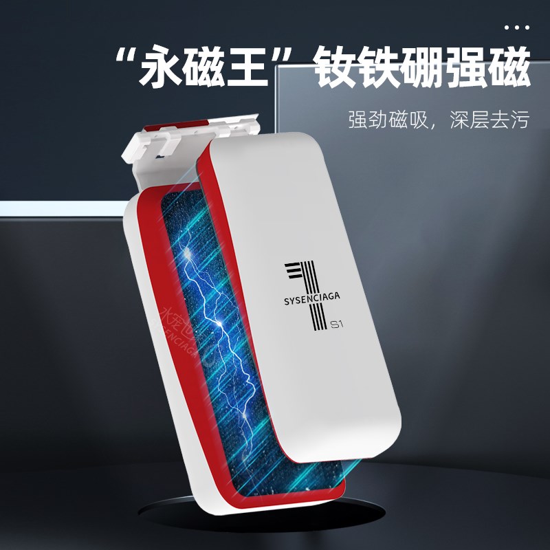 鱼缸刷磁力刷超强磁力刷鱼缸玻璃清洁工具擦鱼缸神器清洁刷双面擦