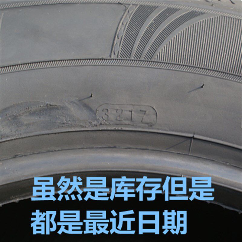 轮胎165/175/185/195/205/70R13R14CR15C/LT加厚载重金杯皮卡轮胎