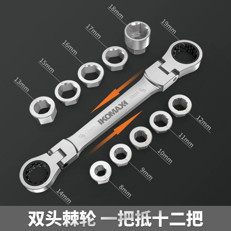 棘轮扳手梅花省力两用双向快速扳手套筒万能机轮套装自动荆轮工具