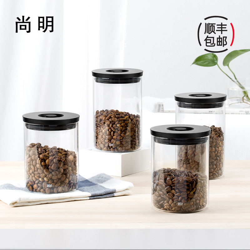 尚明玻璃储物罐咖啡茶叶糖果密封罐加厚玻璃零食干货存储罐玻璃罐