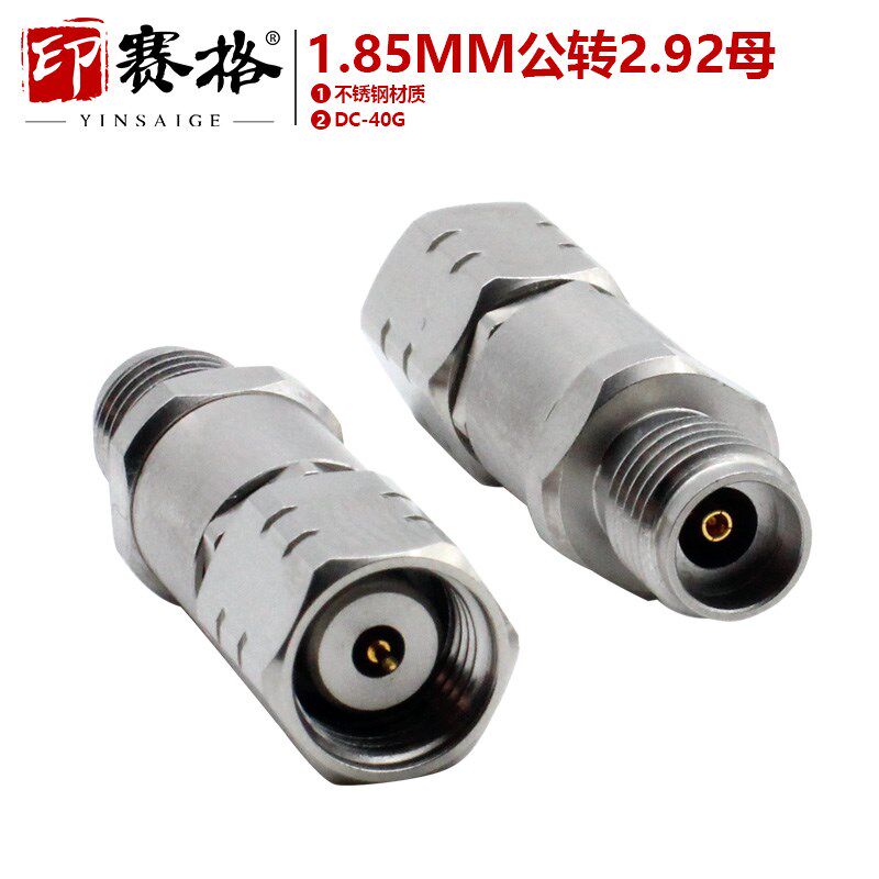 毫米波转接器1.85MM公头转2.92MM母头不锈钢材质40GHZ高频网分头