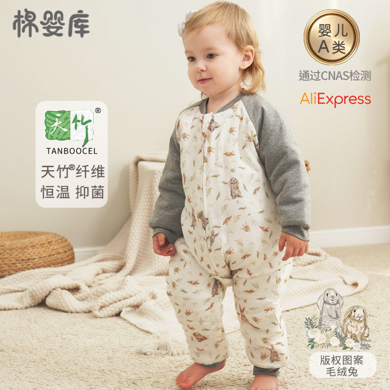 天竹联盟 婴幼儿竹棉纱布儿童睡袋宝宝薄夹棉新生儿用品