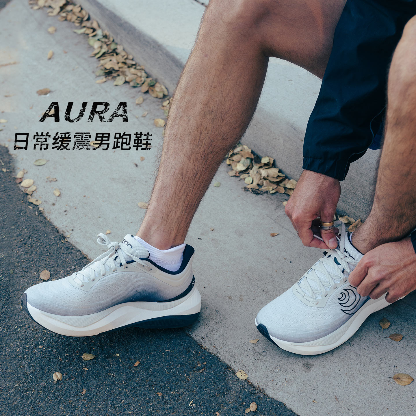 Topo Athletic Aura男款公路跑鞋耐磨舒适缓震四季通用新款运动鞋 - 实物图