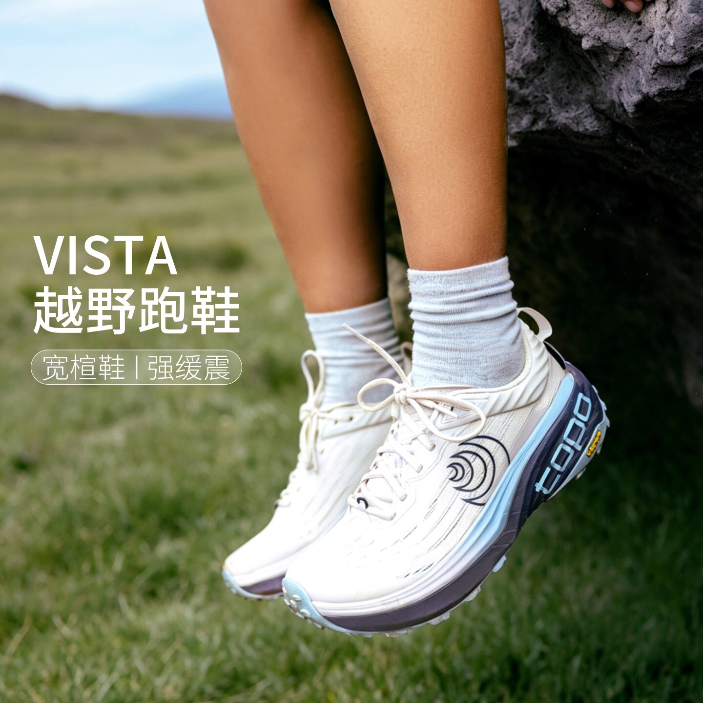 TopoAthletic女款透气跑步鞋