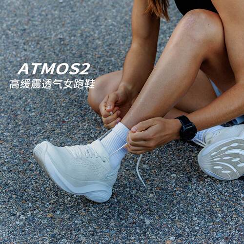TopoAtmos2跑步鞋轻便运动减震