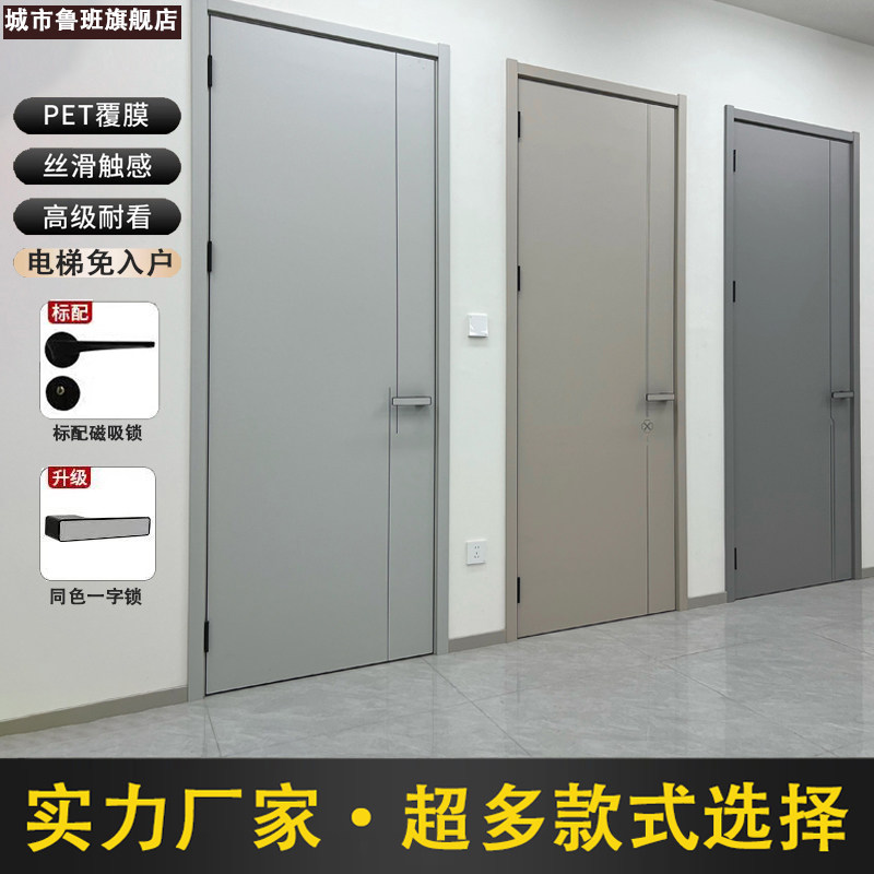 实木PET实木门肤感室内全套碳晶门食品级卧室房间隔音漆门定制
