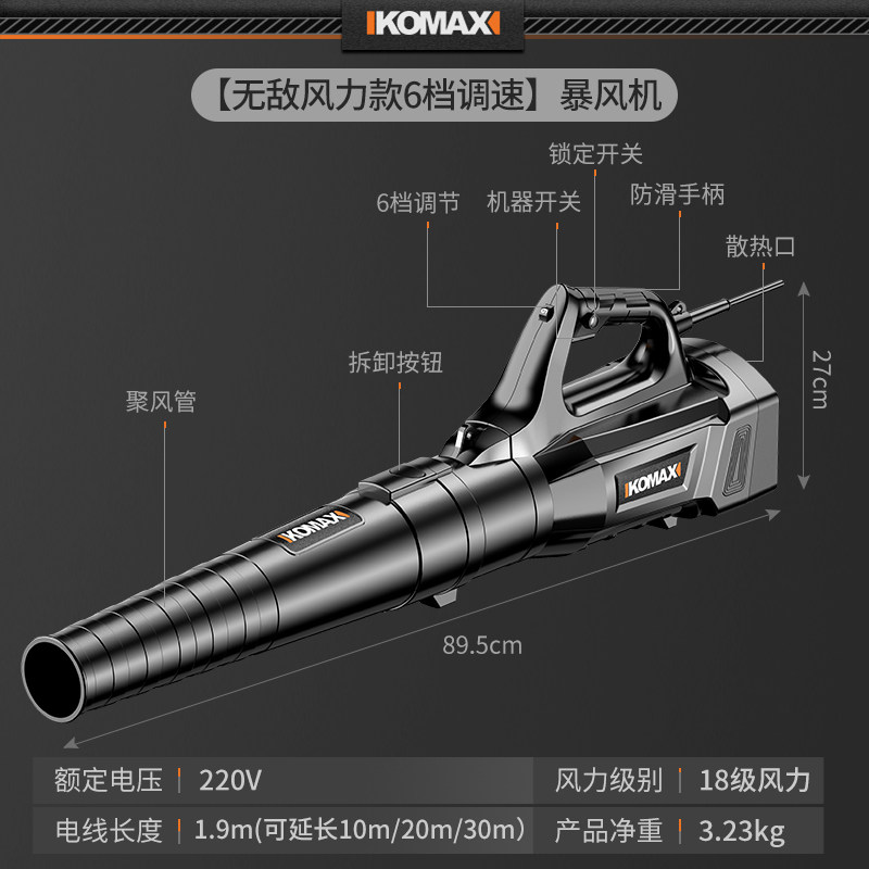 吹风机工业用大功率除尘暴风枪强力鼓风机吹树叶工地除尘吹灰清灰