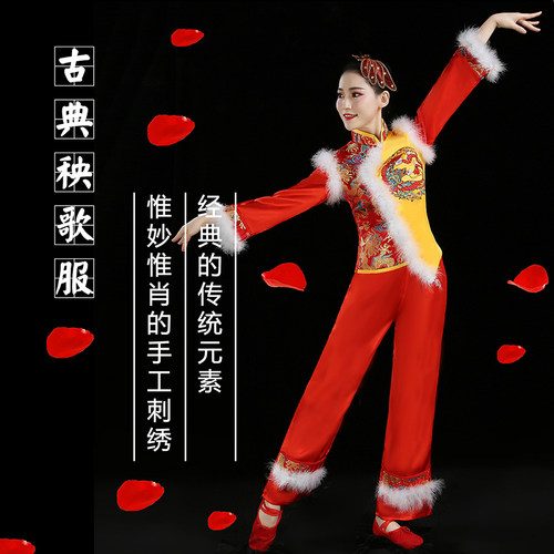 秧歌服女2021新款冬季中老年打腰鼓演出服喜庆民族扇子舞蹈服套装