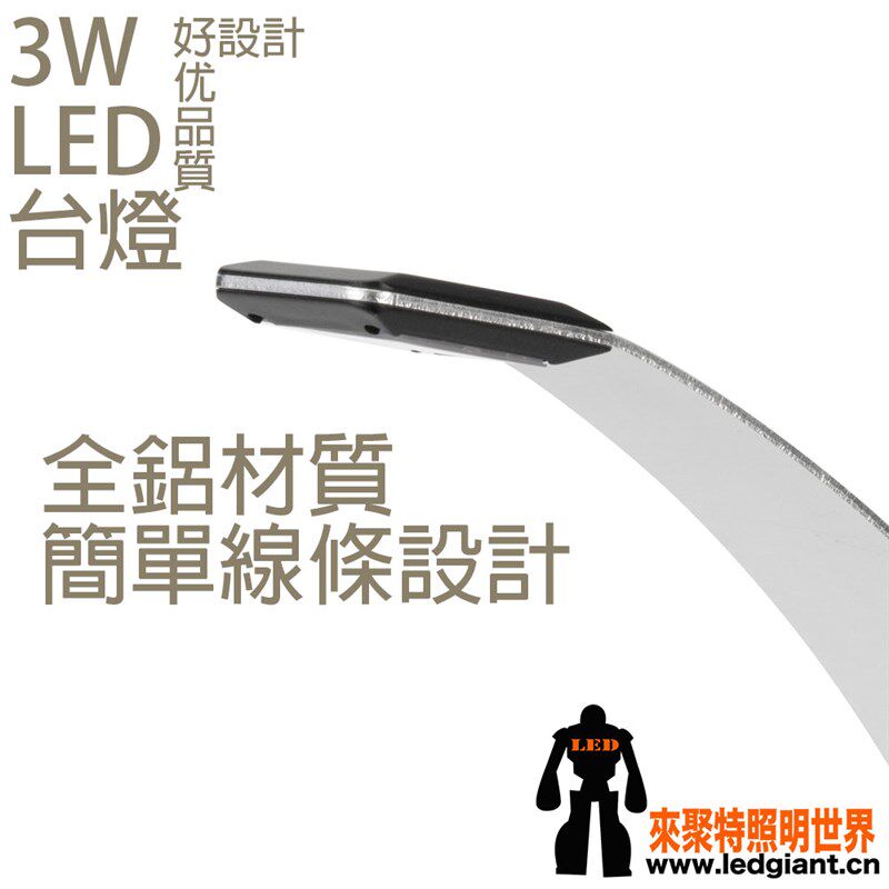 欧美品质LED台灯健康护眼学生学习阅读书桌卧室床头宿舍办公