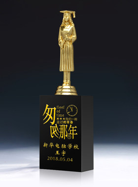 毕业季礼物全班便宜纪念品男生女生闺蜜幼儿园大学送同学创意定制