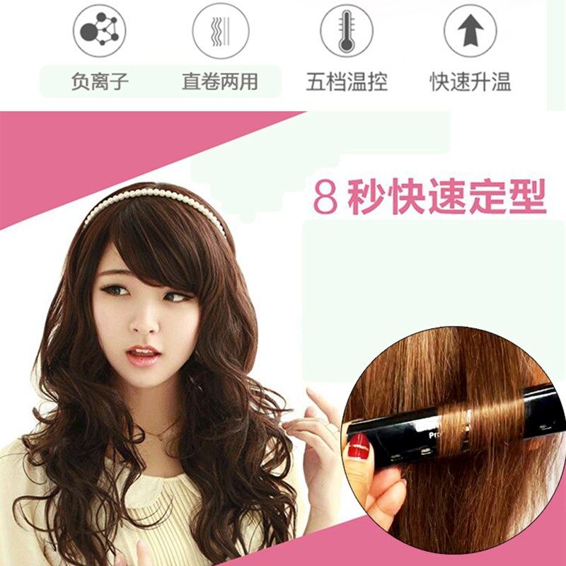 千艺夹板直板夹拉直发板专业电夹板美发理发店专用发廊熨板拉直板