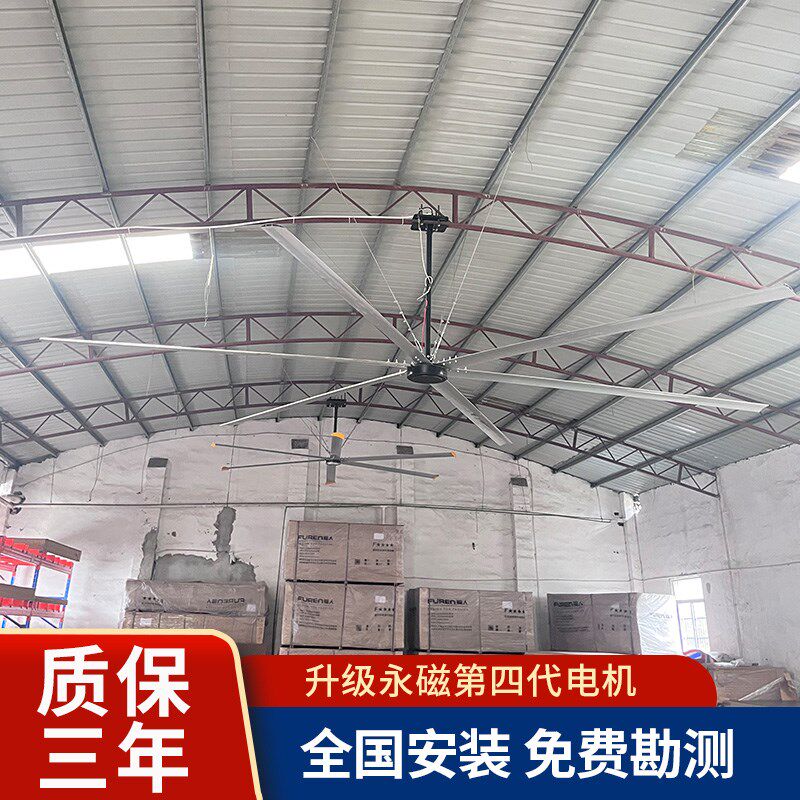 浙江永磁大型工业吊扇厂房车间仓库房篮球场风扇大风强力电机7米3