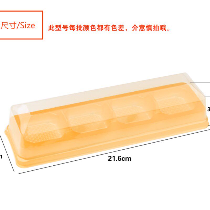 Z002四格4格4粒西点蛋糕吸塑包装盒雪媚娘盒点心盒麻糬盒糯米糍盒