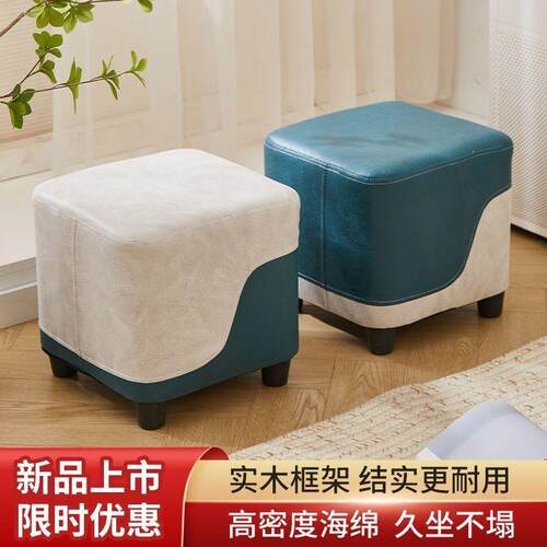 小凳子家用板凳客厅轻奢沙发凳茶几矮凳折叠换鞋凳圆凳方凳耐用